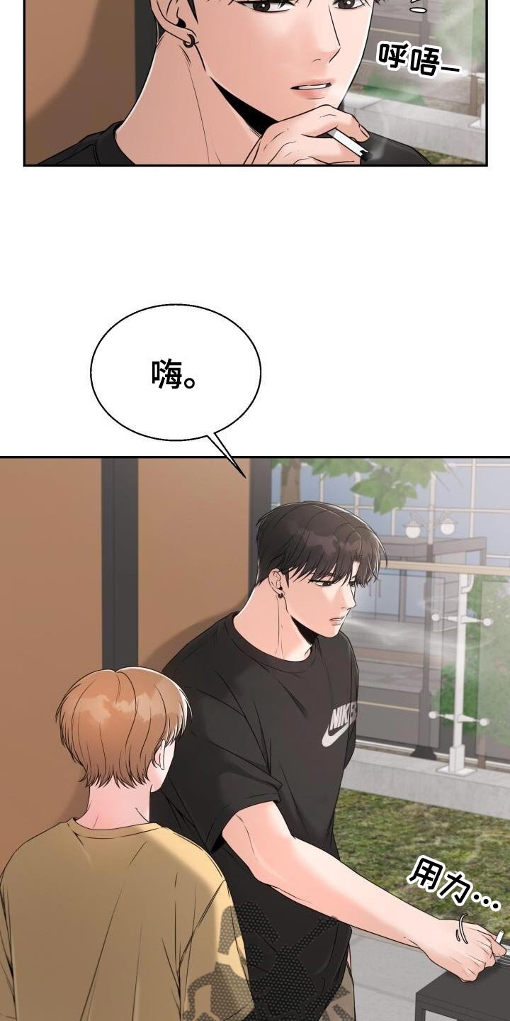 第62章：哭泣