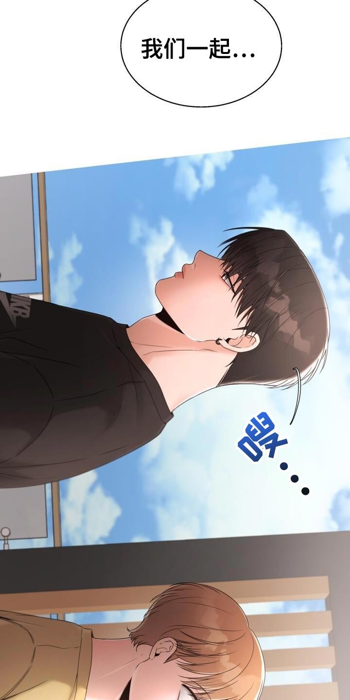 第62章：哭泣