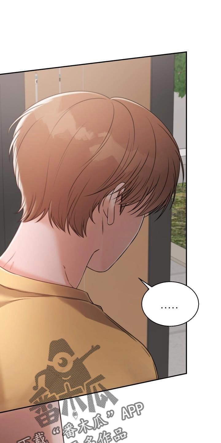第62章：哭泣