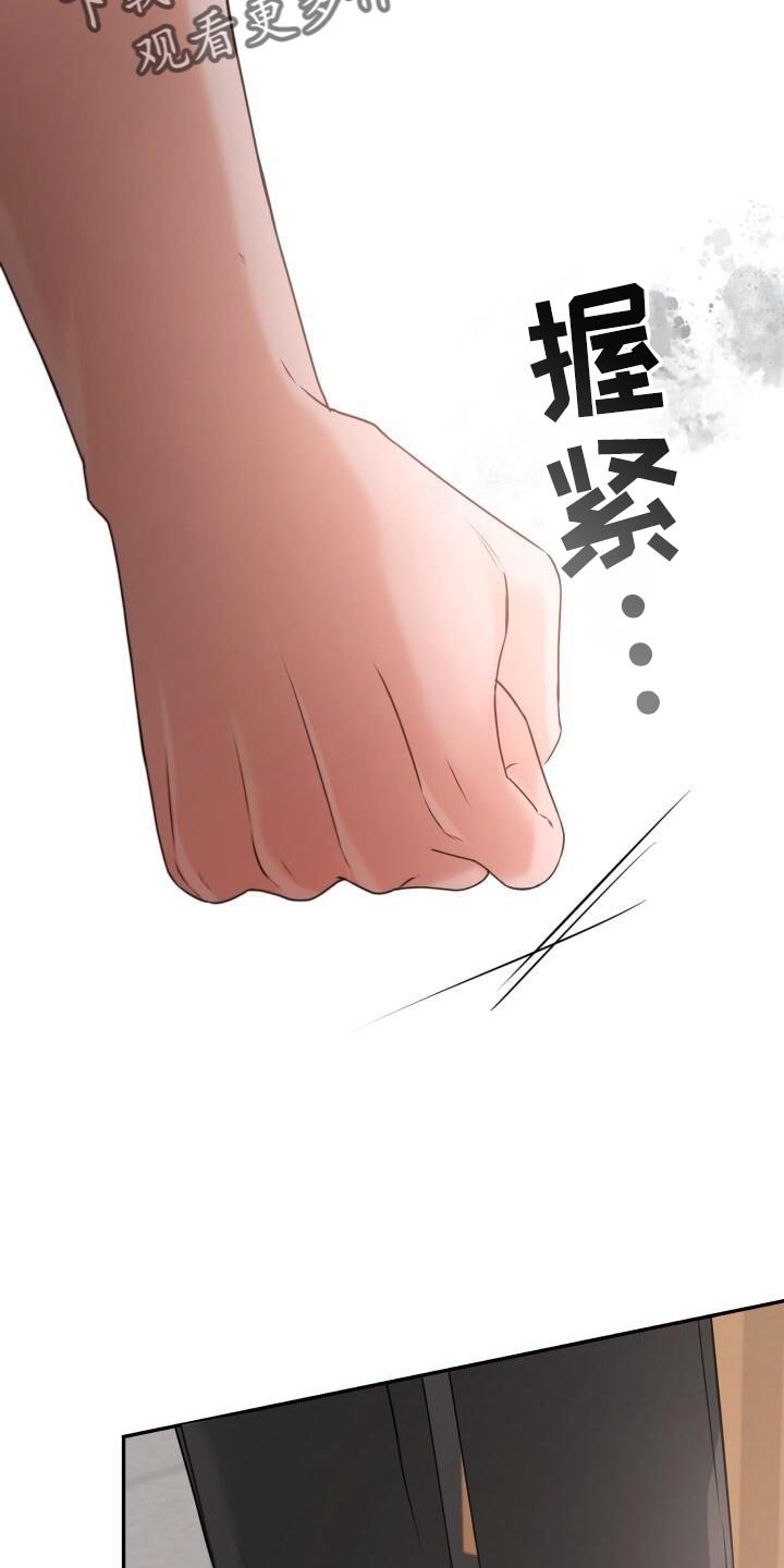第62章：哭泣