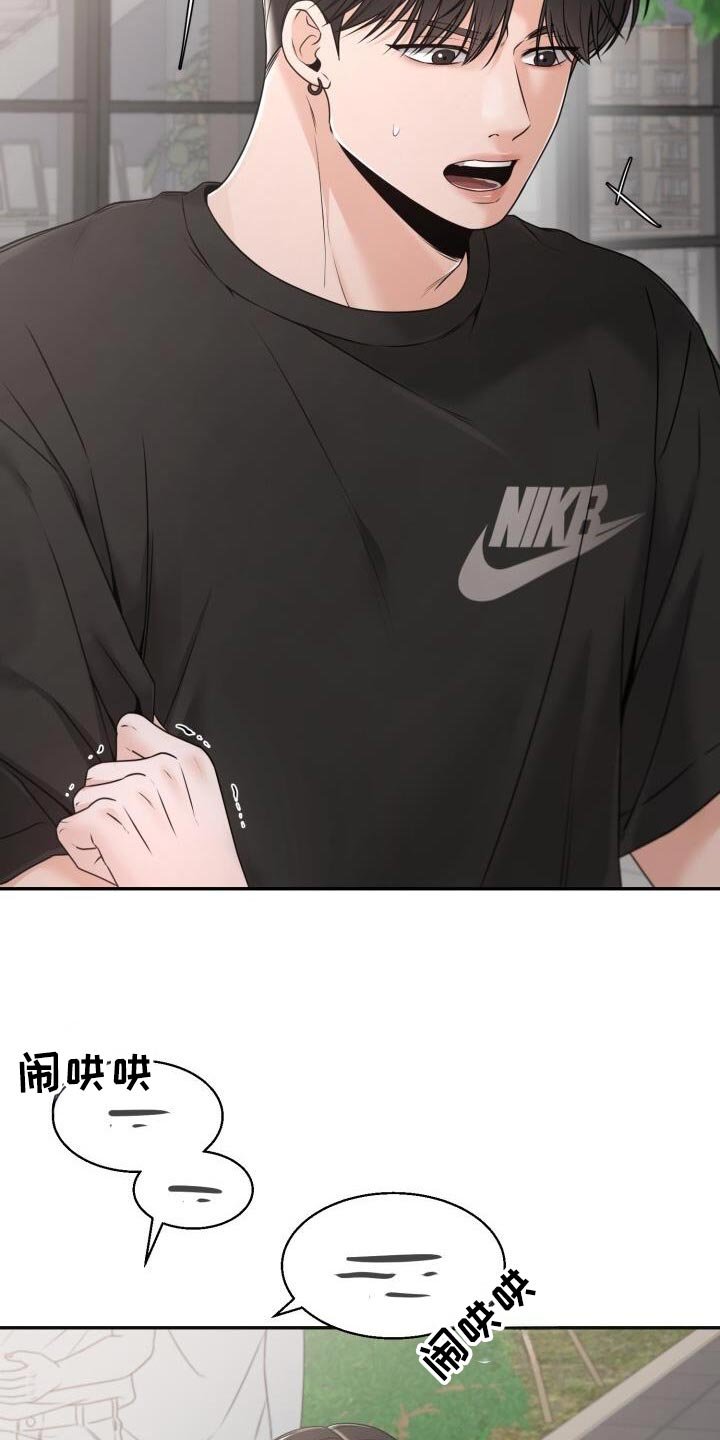第62章：哭泣