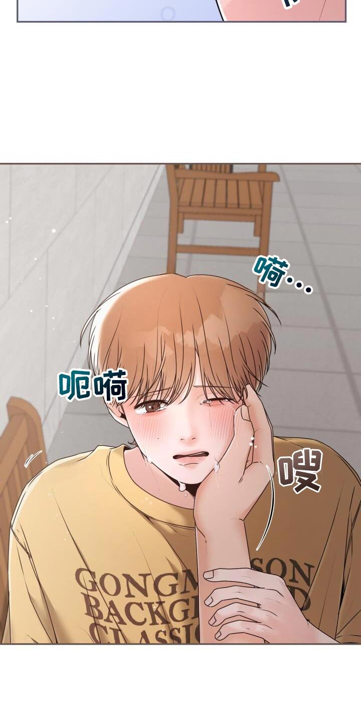 第62章：哭泣