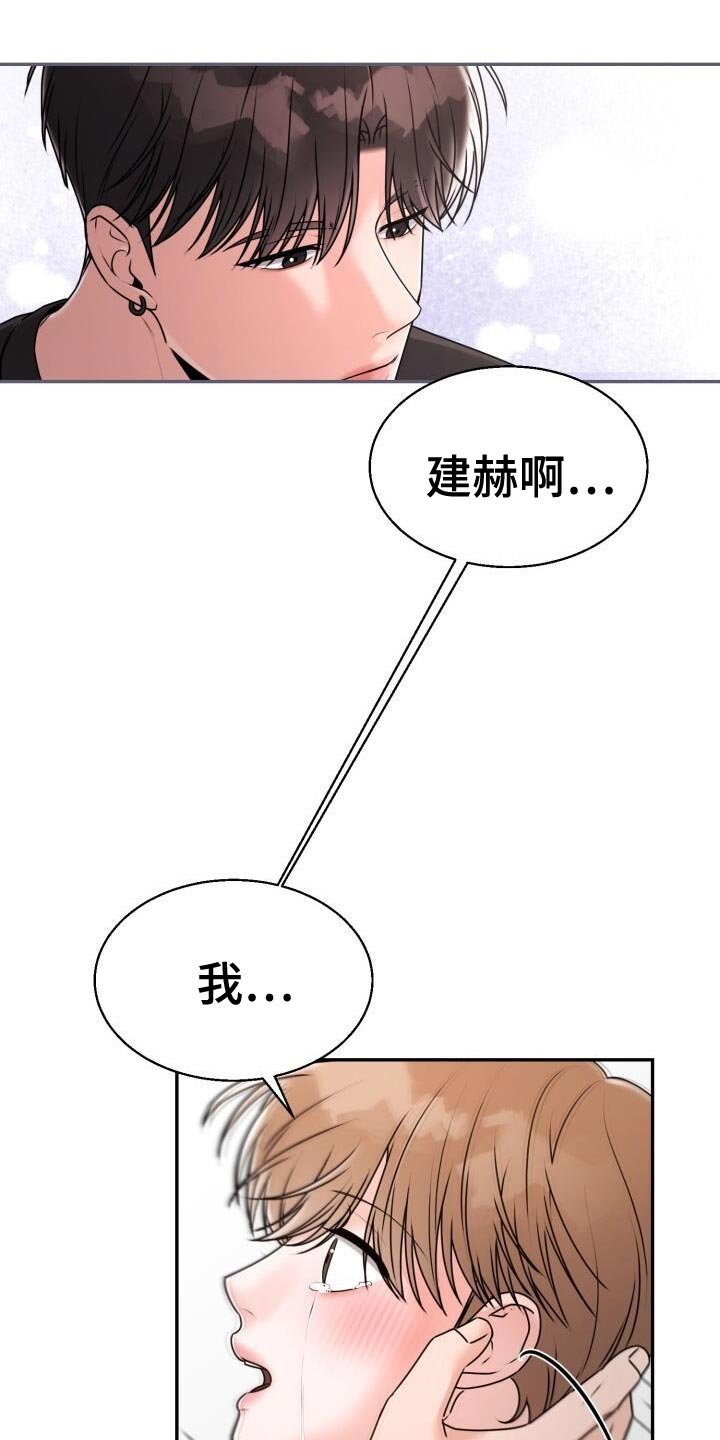 第62章：哭泣