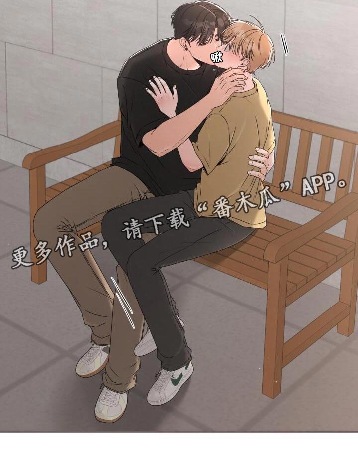 第62章：哭泣