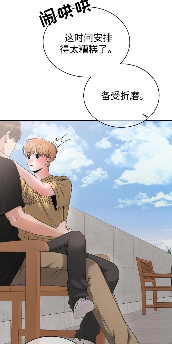 第63章：最后一场考试了