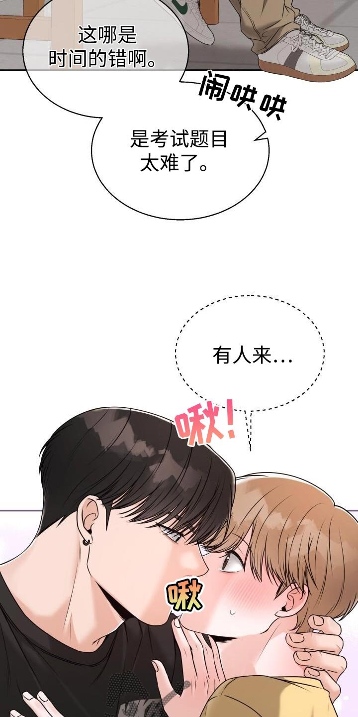 第63章：最后一场考试了