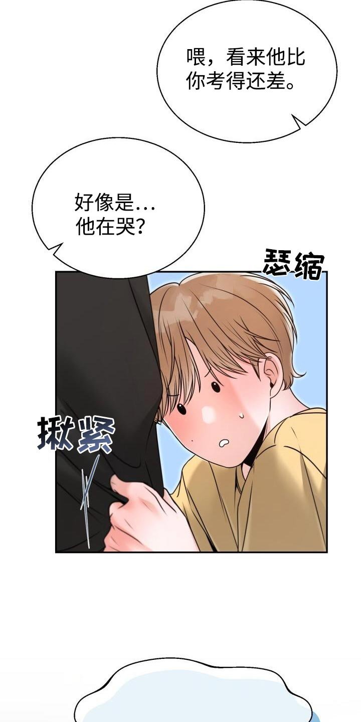 第63章：最后一场考试了