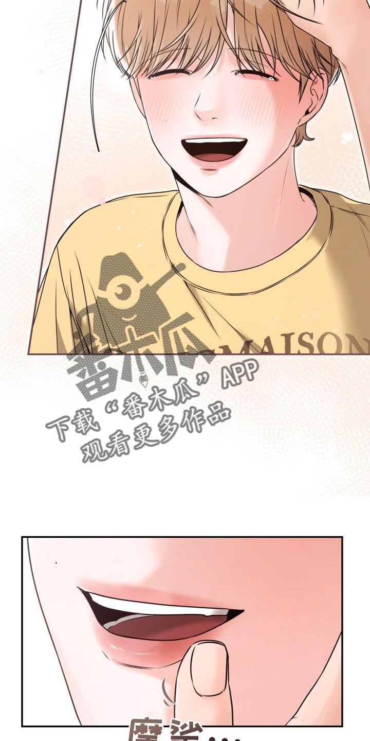 第63章：最后一场考试了