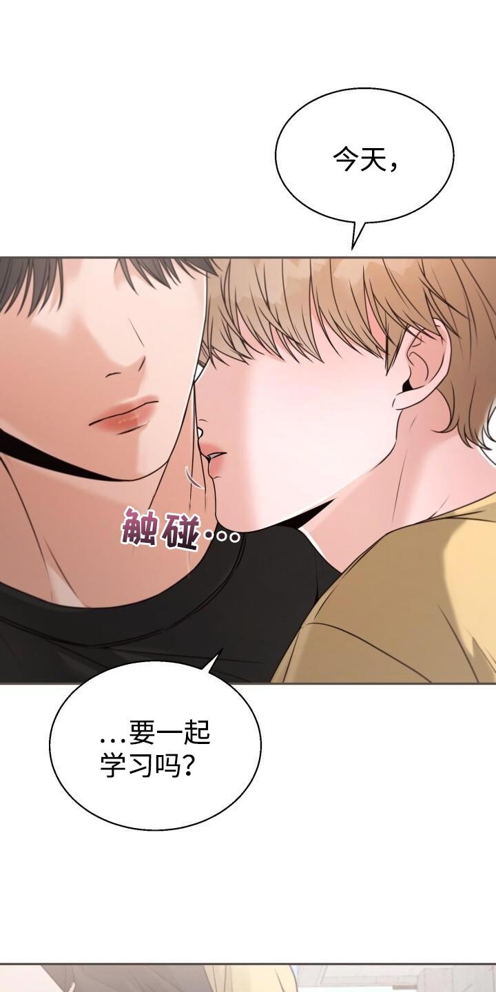 第63章：最后一场考试了