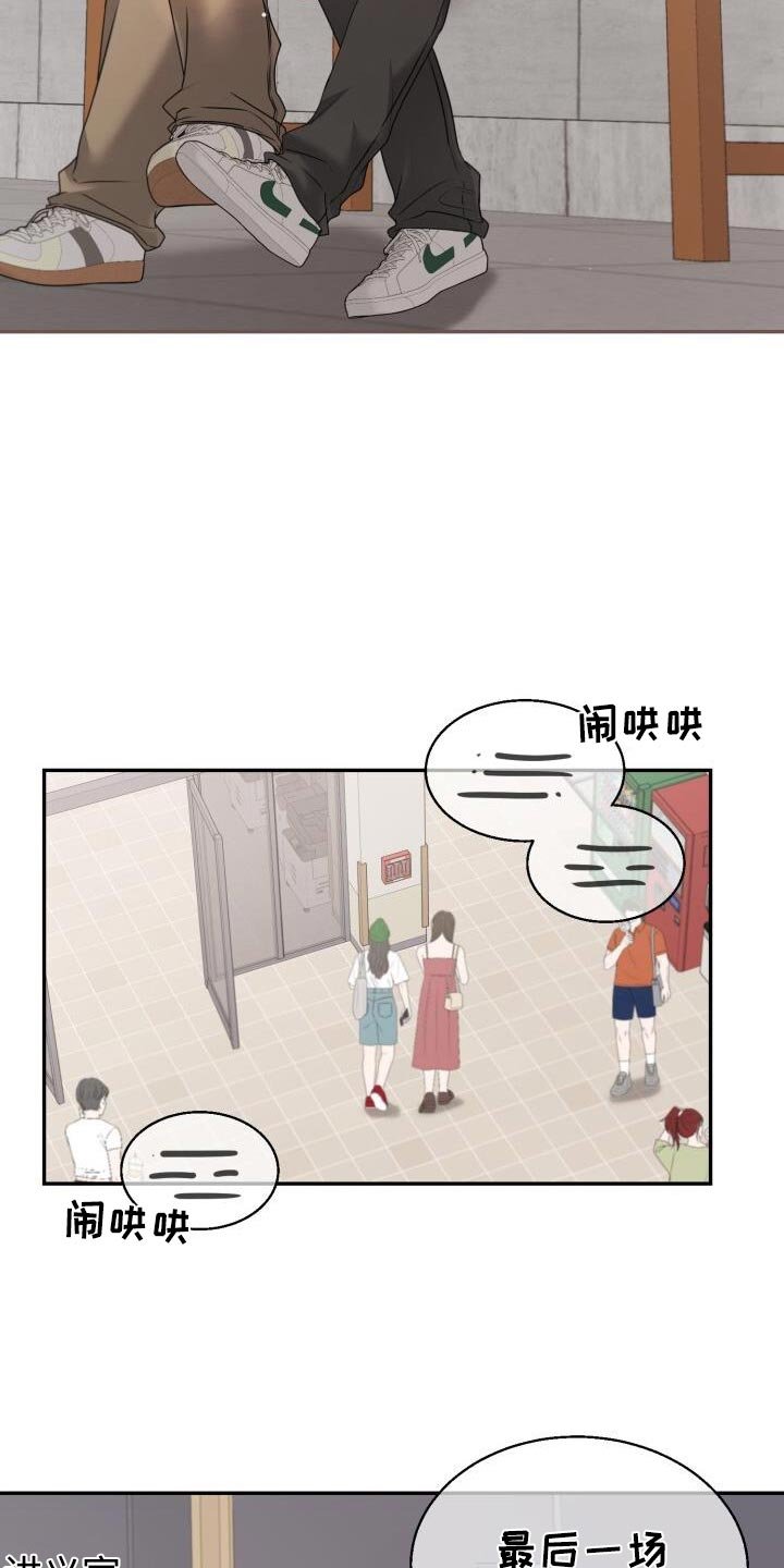 第63章：最后一场考试了
