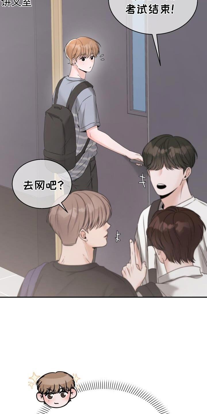 第63章：最后一场考试了