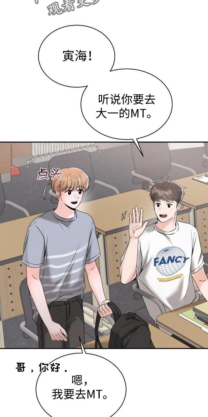 第63章：最后一场考试了