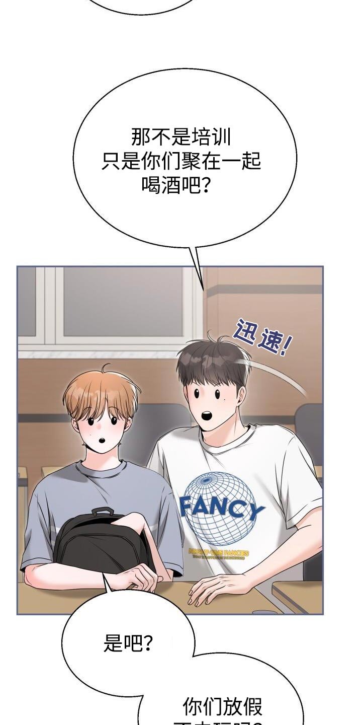 第63章：最后一场考试了