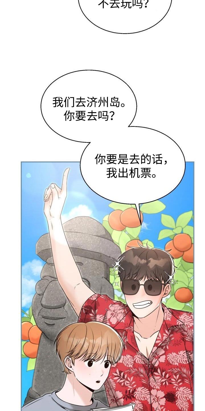 第63章：最后一场考试了