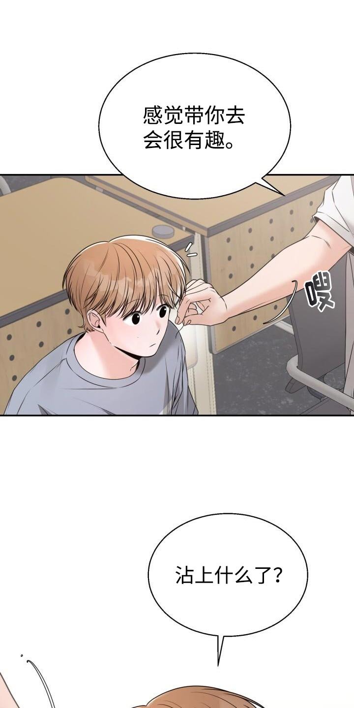第64章：好好考试