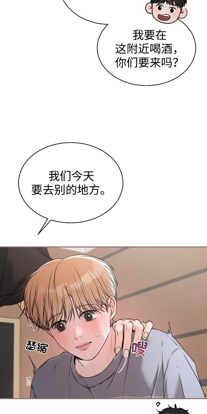 第64章：好好考试