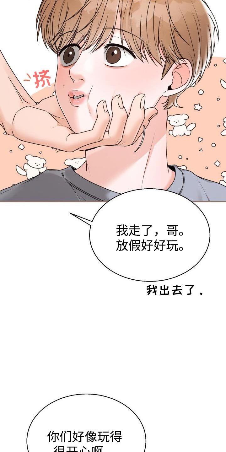 第64章：好好考试