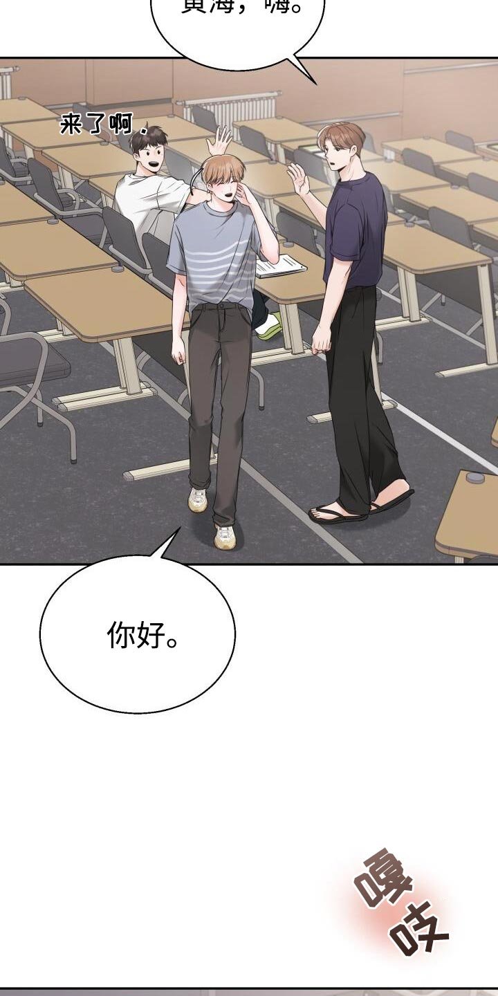 第64章：好好考试