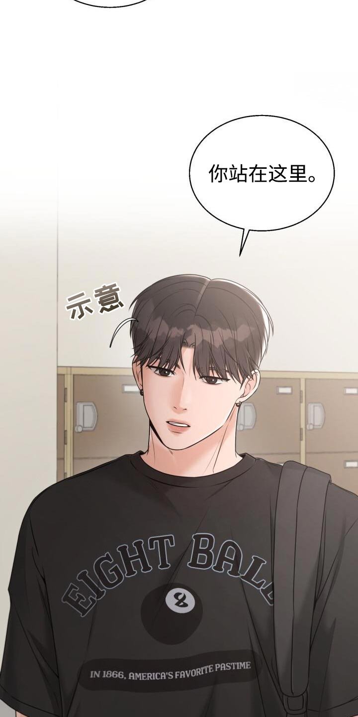 第64章：好好考试