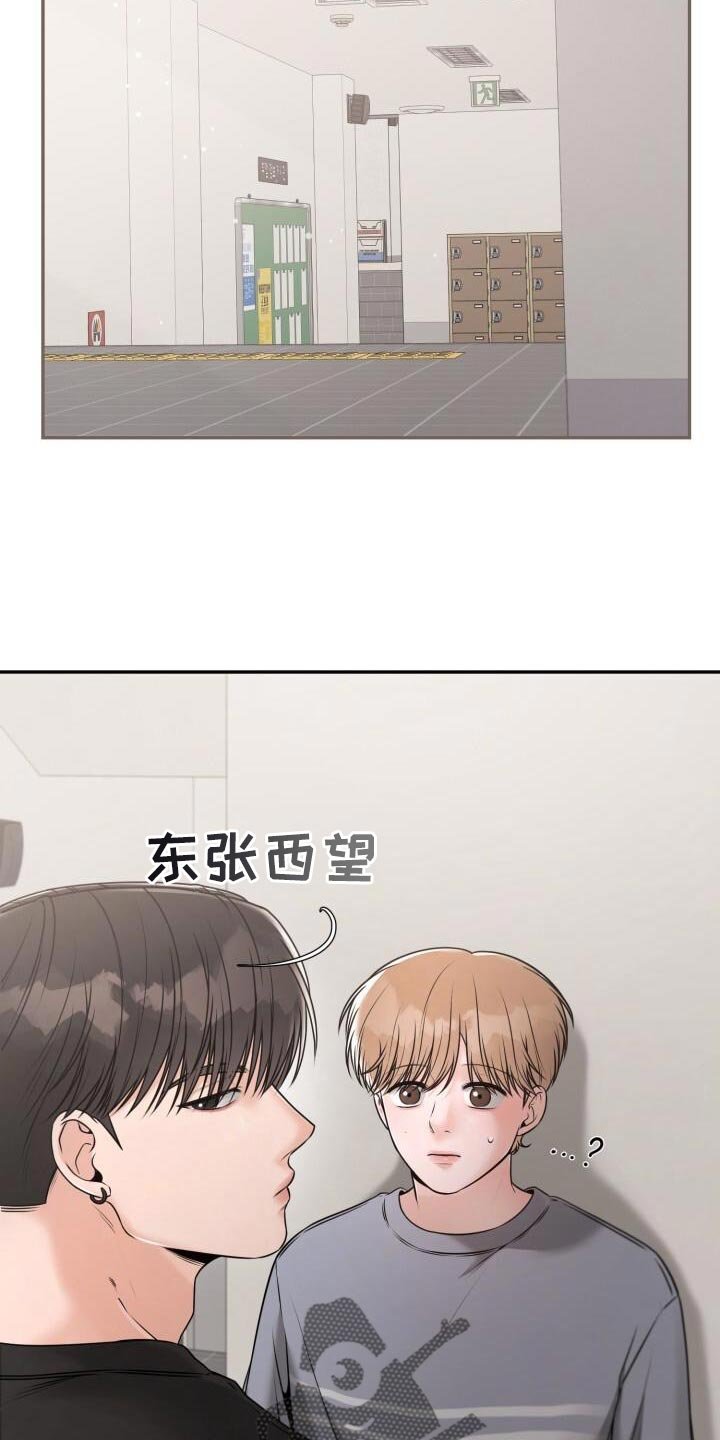 第64章：好好考试
