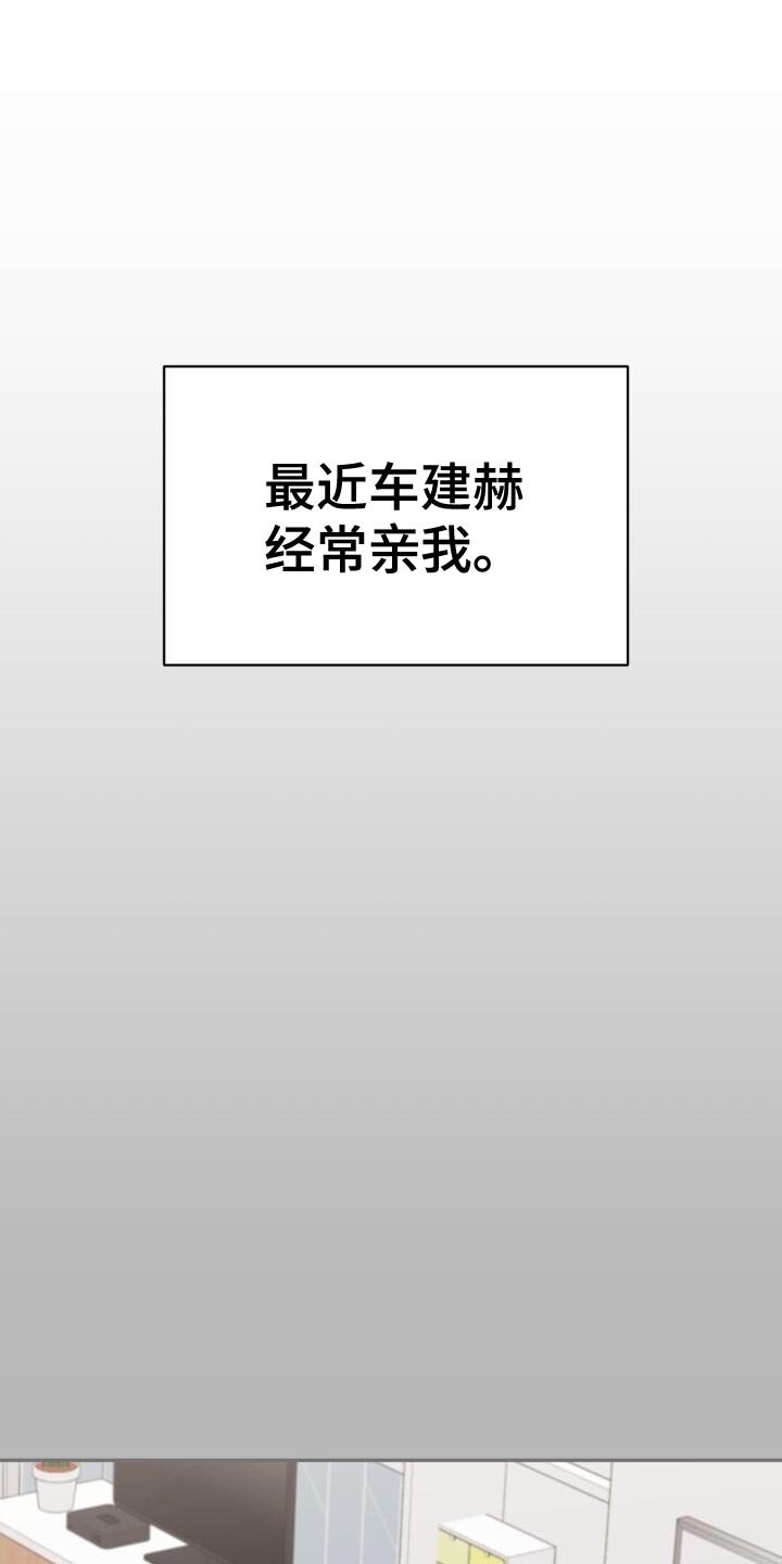 第65章：你有对象吗？
