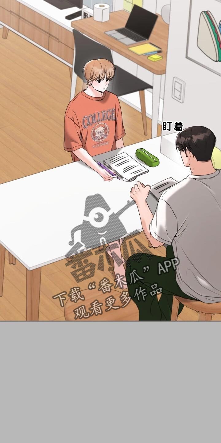第65章：你有对象吗？