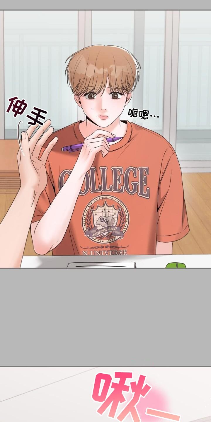 第65章：你有对象吗？