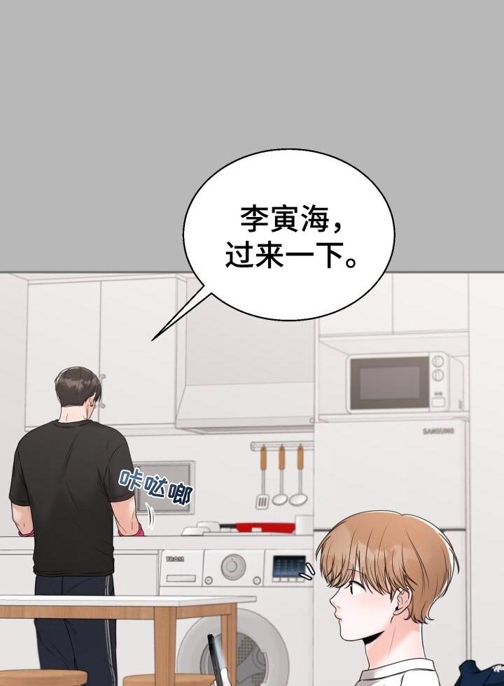 第65章：你有对象吗？