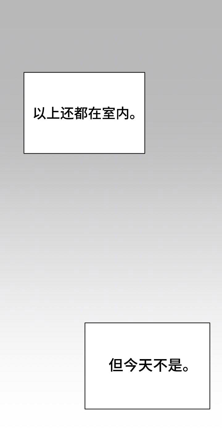 第65章：你有对象吗？