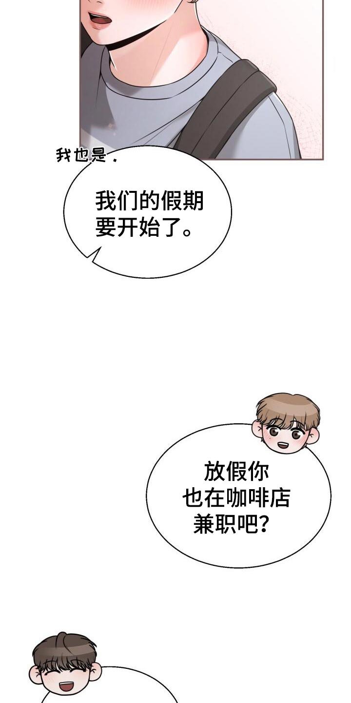 第65章：你有对象吗？