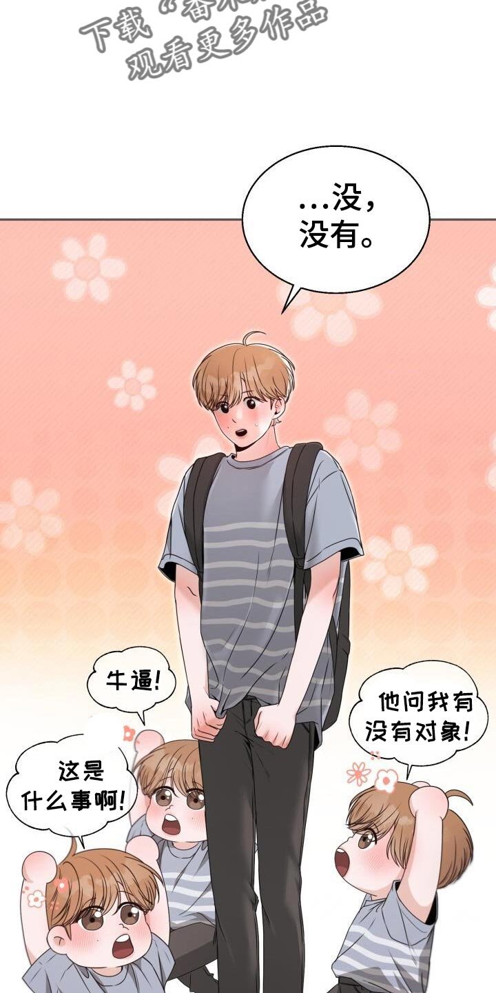 第66章：很疼