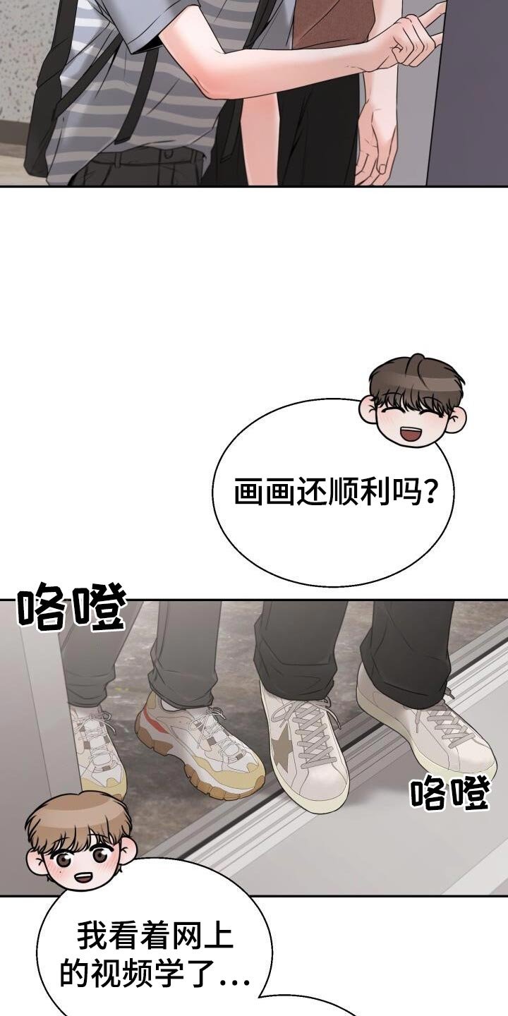 第66章：很疼