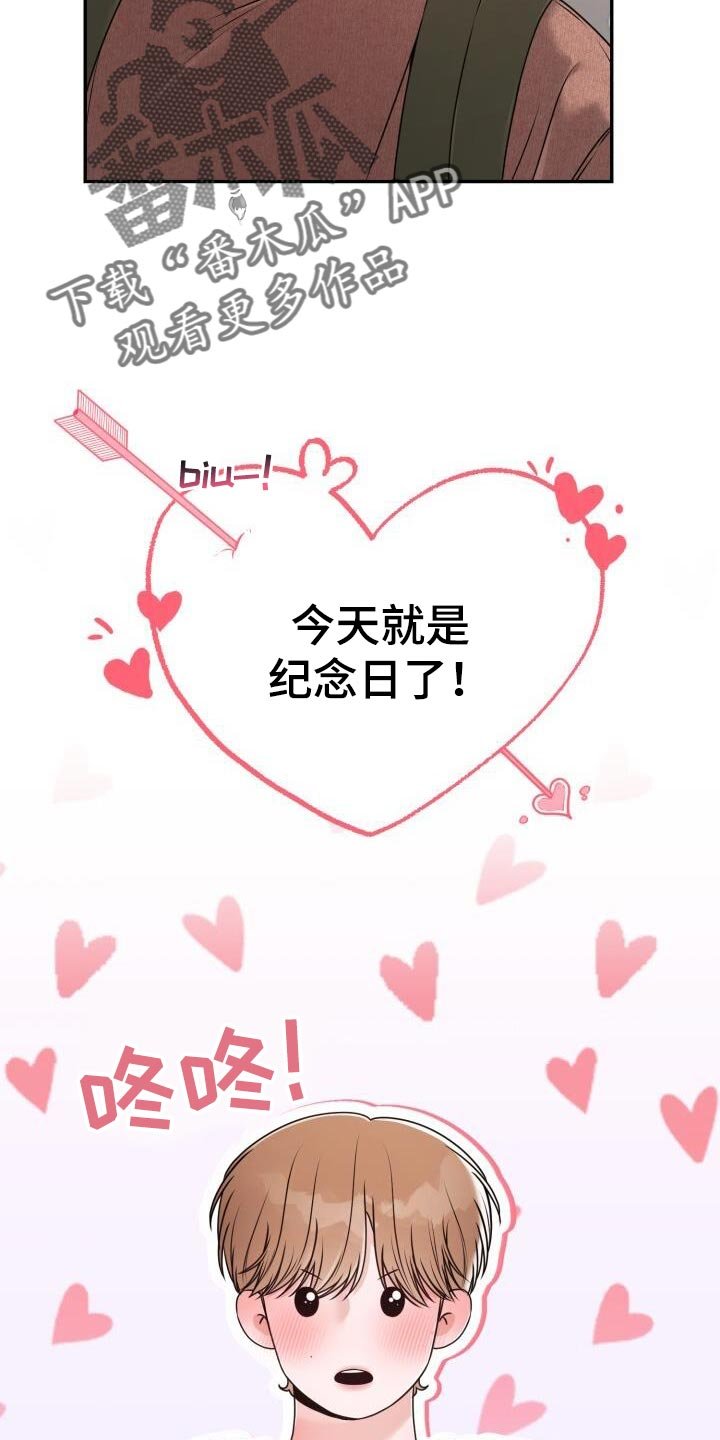 第66章：很疼