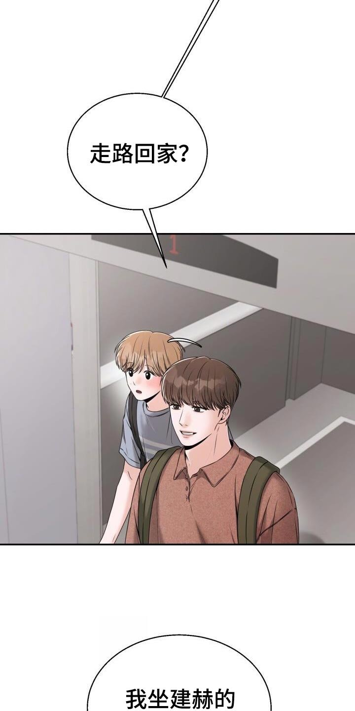 第66章：很疼