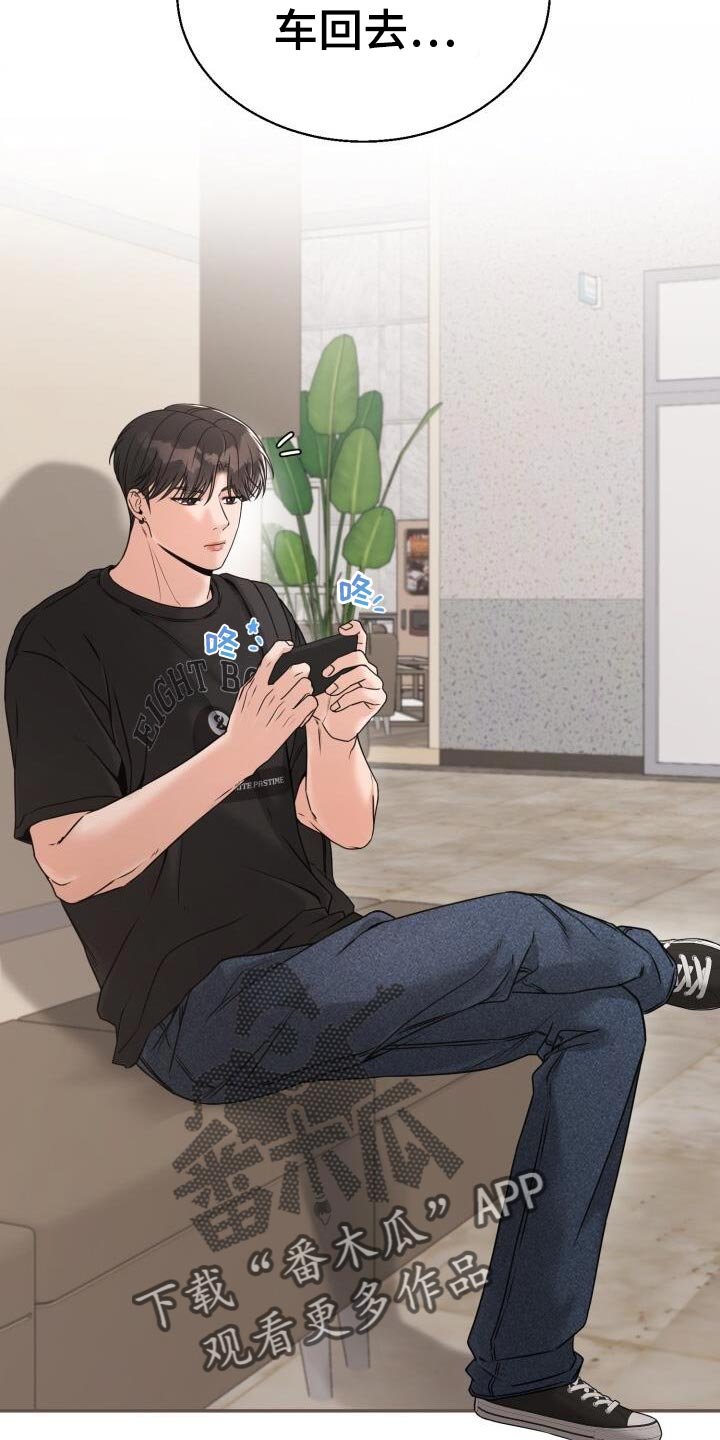 第66章：很疼