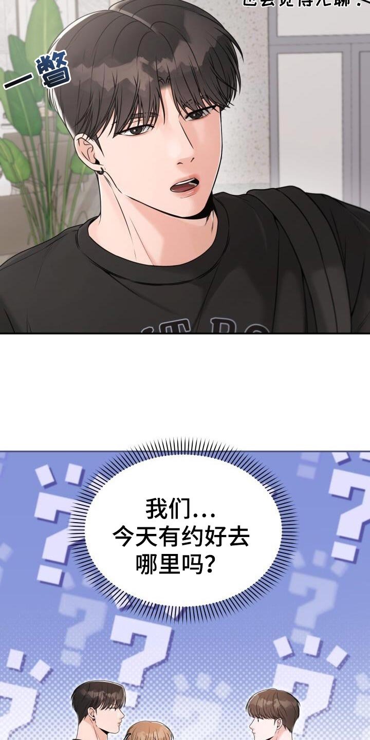 第66章：很疼