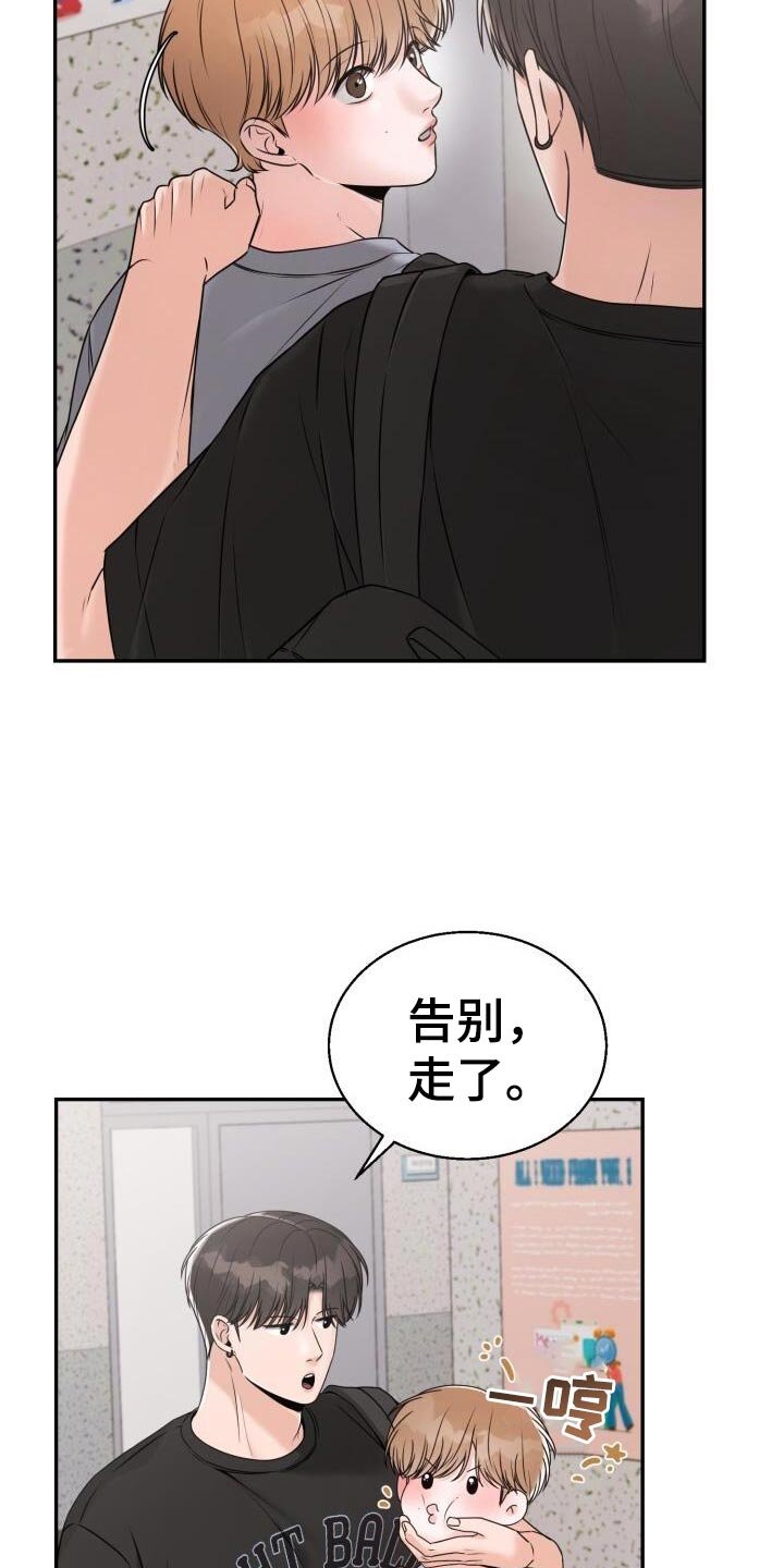 第66章：很疼