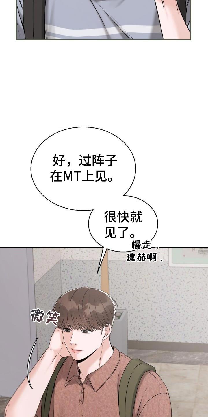 第66章：很疼
