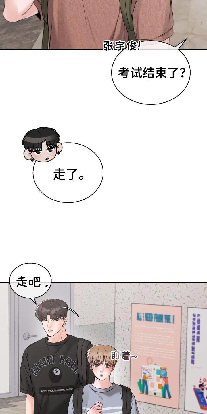 第66章：很疼