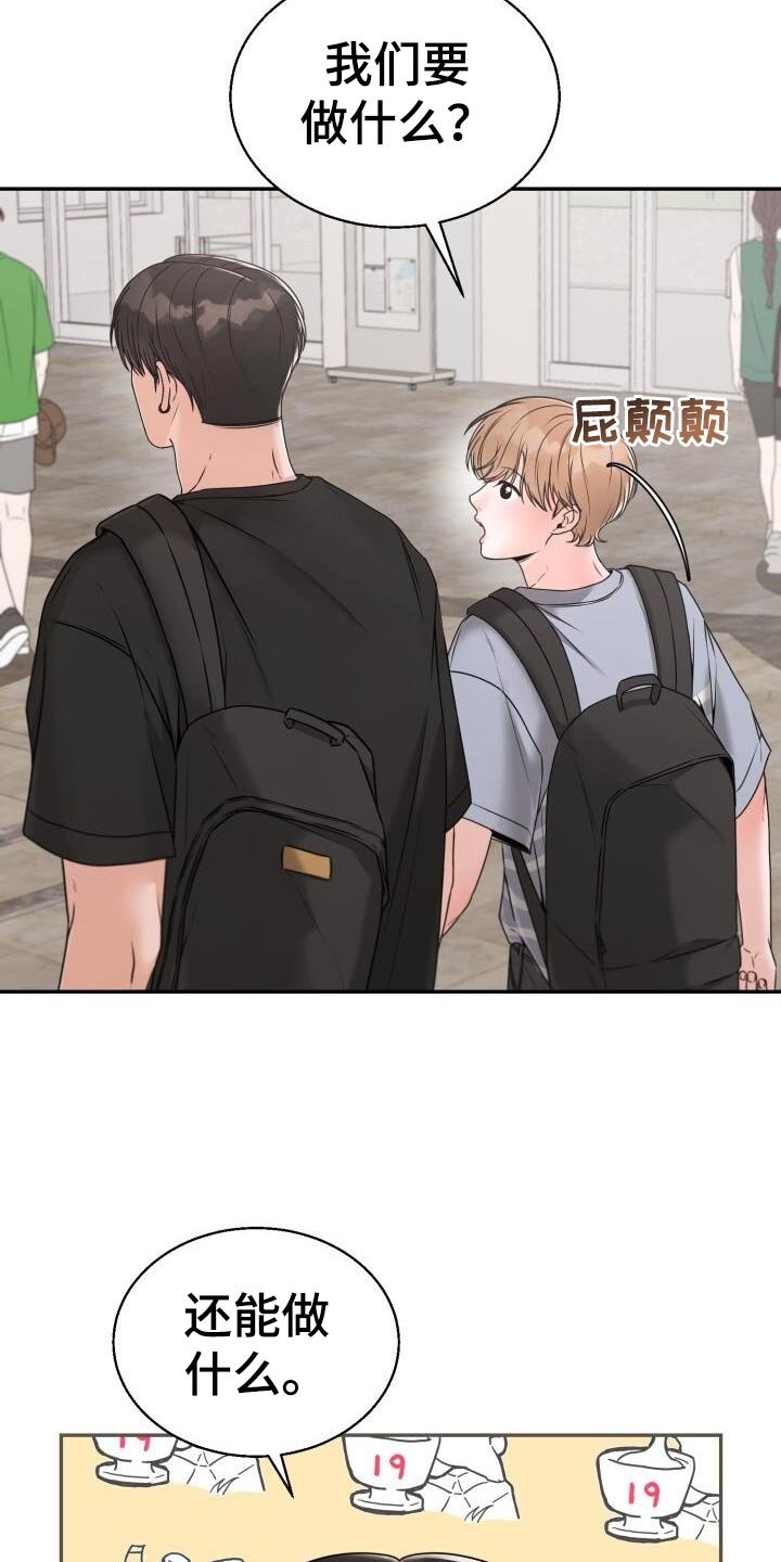 第66章：很疼