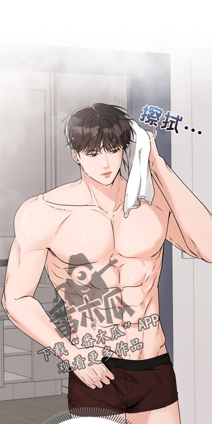 第67章：心情好就笑