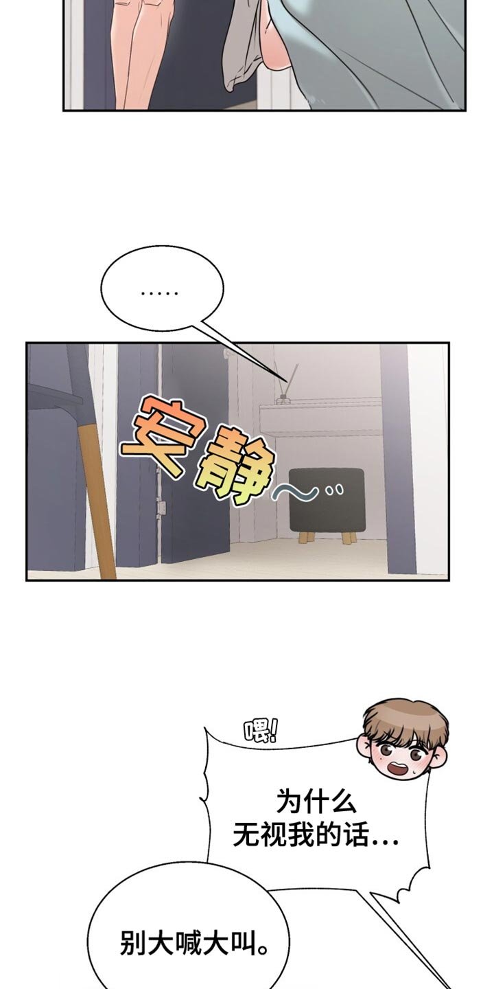 第67章：心情好就笑