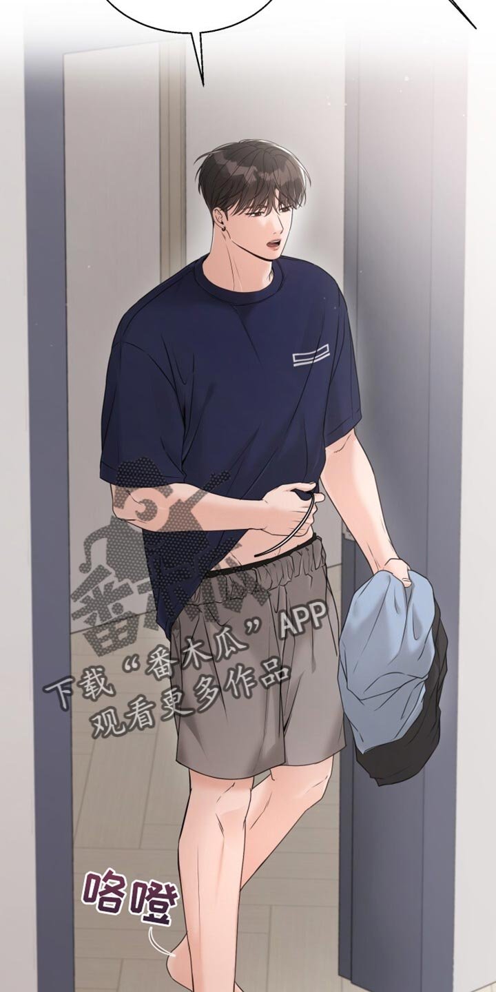 第67章：心情好就笑