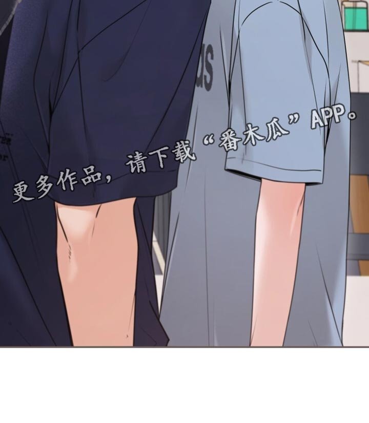 第67章：心情好就笑