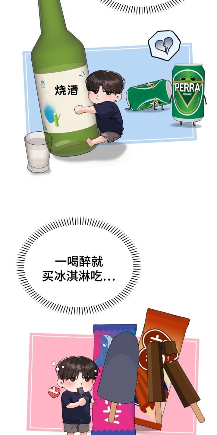 第68章：关系最好的