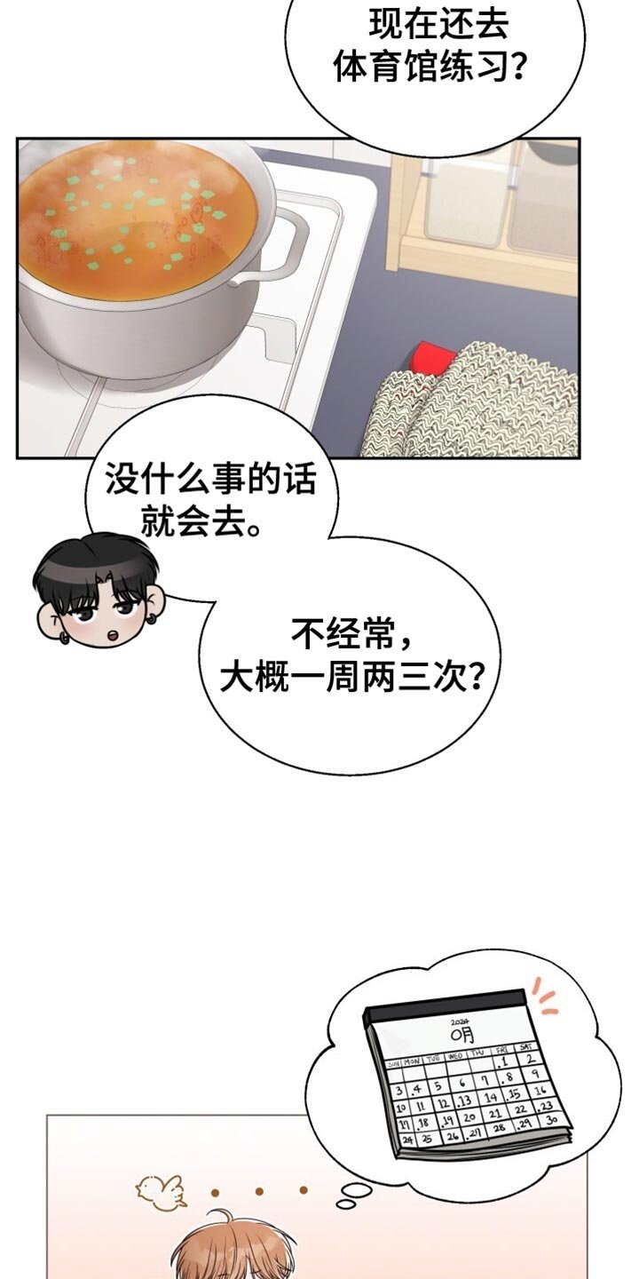 第68章：关系最好的