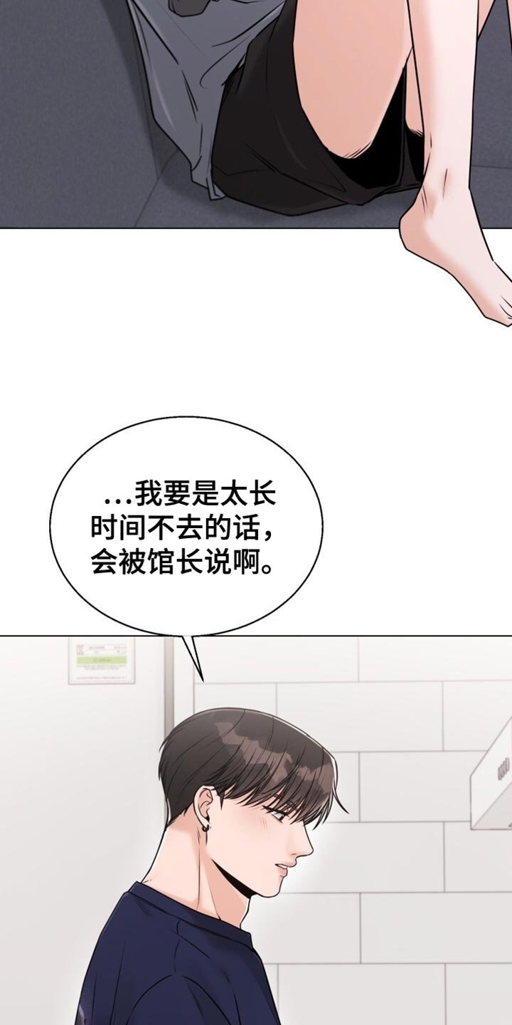 第68章：关系最好的