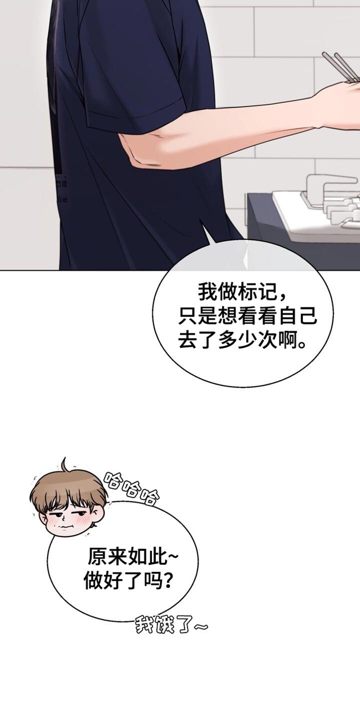 第68章：关系最好的