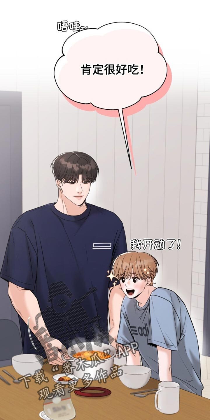 第68章：关系最好的