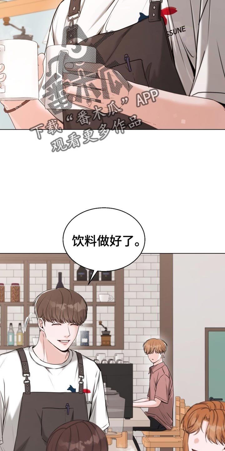 第68章：关系最好的